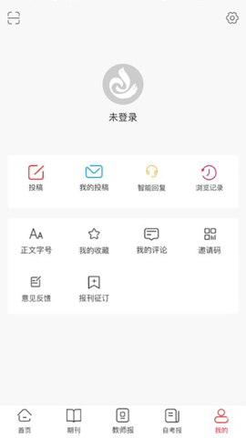 陕西教育 3.1.4 安卓版 3