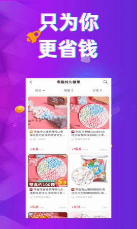多返猫 0.0.28 安卓版 2