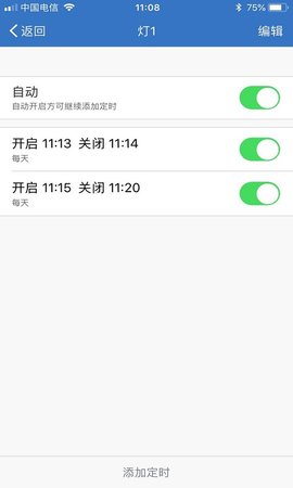 鱼保姆 2.0.1 安卓版 3
