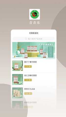 青青乐 6.7.3 安卓版 4
