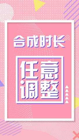 动画工场 1.0.56 安卓版 4