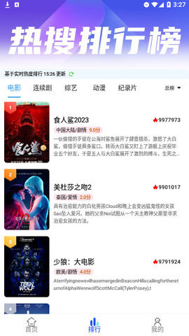 AucFox影视电视盒子版 7.0.0 去广告版 1