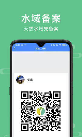渝钓通 1.0.199 安卓版 1
