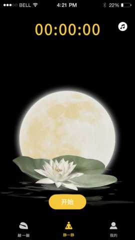 功德木鱼 1.0.6 安卓版 1