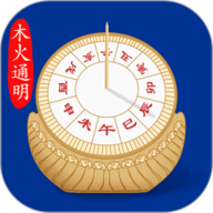 天时子平八字