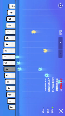 智乐卡林巴 1.4.5 安卓版 2