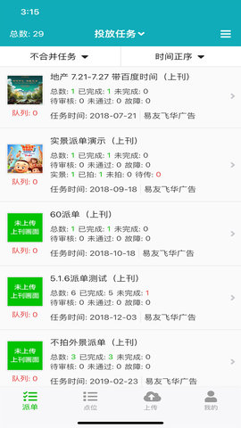 零号厨房 6.4.4 安卓版 1