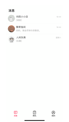 天猫好房来客 1.5.32 安卓版 1