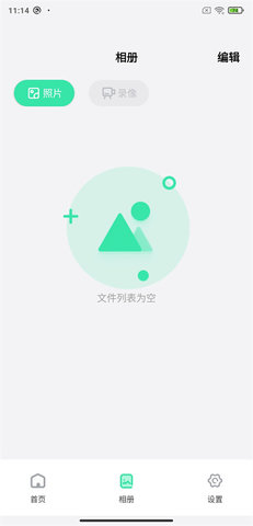 DLscope 1.10.066 安卓版 1