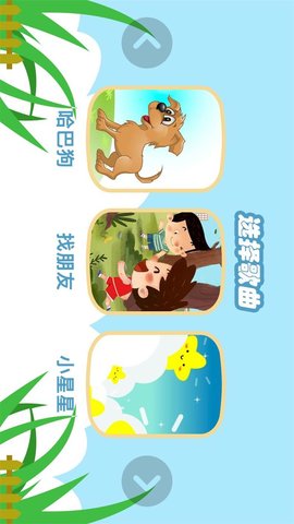 亲亲熊学弹琴 2.0.04 安卓版 1