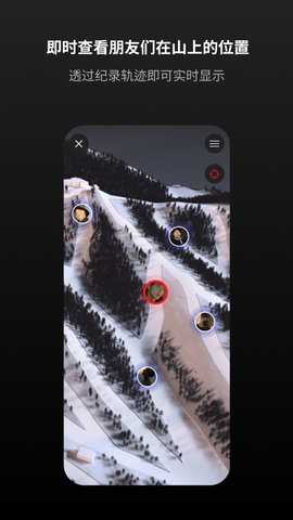 滚兽 1.2.9 安卓版 3