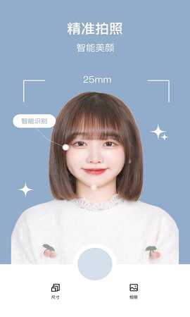 证照签 2.4.5 安卓版 1