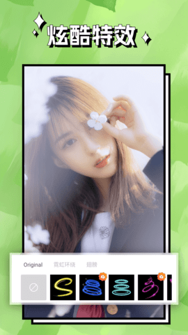 清风相机app 1.0.0.102 安卓版 2