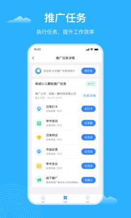 云药客 1.2.62 安卓版 4