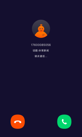 趣众包 1.5.3 安卓版 3