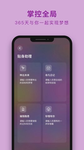 吴歌 1.1.65 安卓版 2