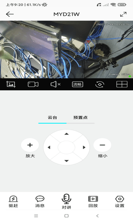 彩虹云 5.0.4 安卓版 2