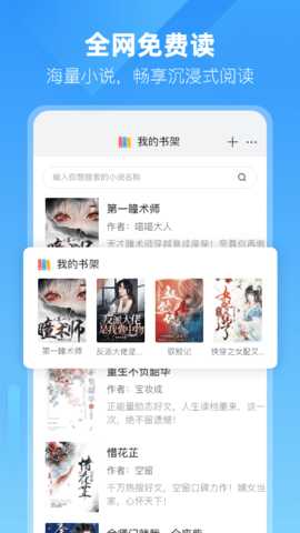 小智浏览器 v3.3.0.8 安卓版 1