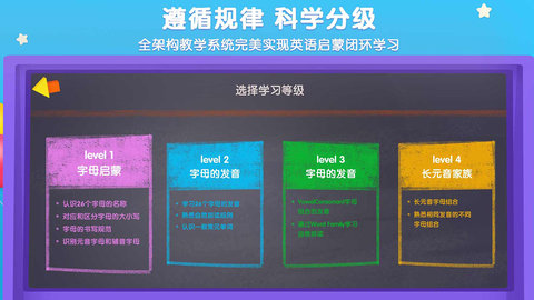 优学猫英语 v4.87.0 安卓版 4