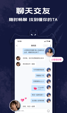 点点狼人 1.3.44 安卓版 4