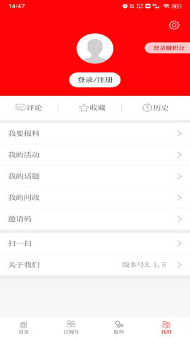 你好金塔 3.3.6 安卓版 2