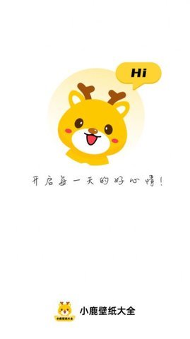 小鹿壁纸大全软件 1.0.0 安卓版 1