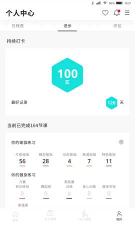 PURE生活平台 5.6.18 安卓版 1