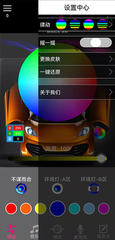 RNGCAR 1.2.2 最新版 3