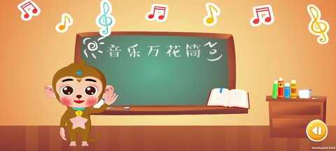 叮铛小钟琴 1.0.9 安卓版 3