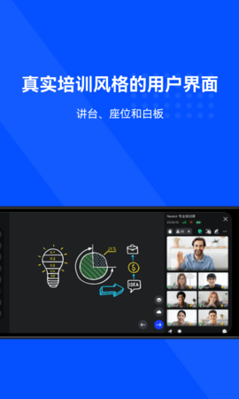 Neukol 4.18.8 安卓版 1