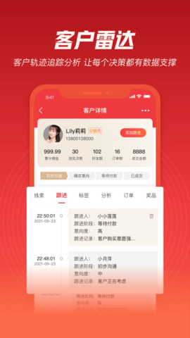 必赞 4.4.00 安卓版 4