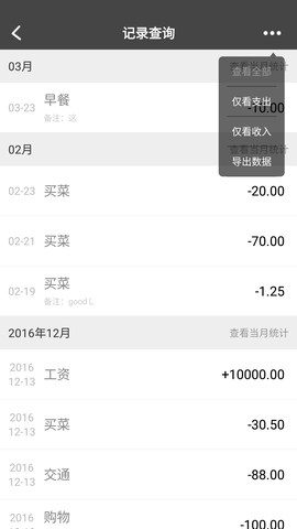 原点印记 1.4.7 安卓版 3