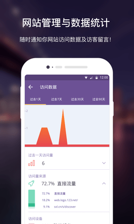 上线了 1.7.0 安卓版 2