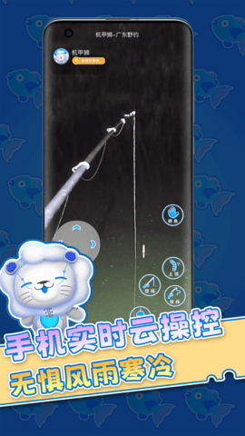 机甲狮 v3.0.4 安卓版 2