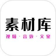 素材 v24.09.12