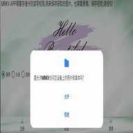 MRKV V20260112_V39 安卓版 1