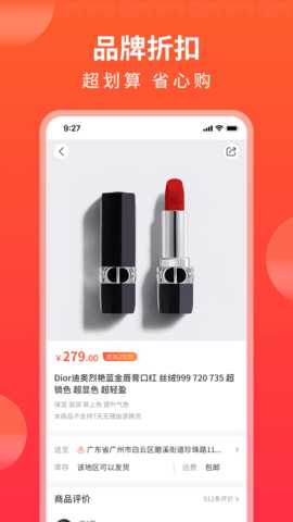 随时购 1.1.5 安卓版 2