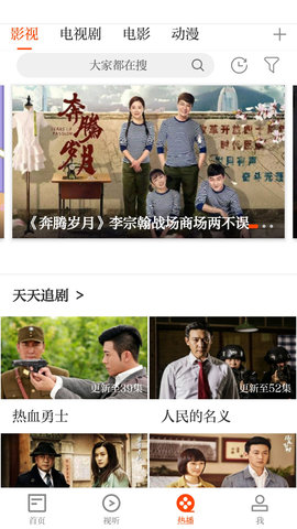 泰和云 5.1.3 安卓版 3