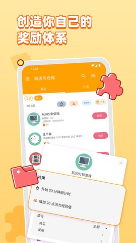 人升 1.97.10 安卓版 2