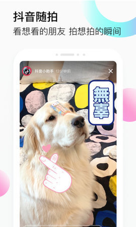 一块看视频app 1.0 安卓版 2