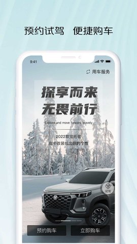 智慧车工坊 1.0.4.56 安卓版 2