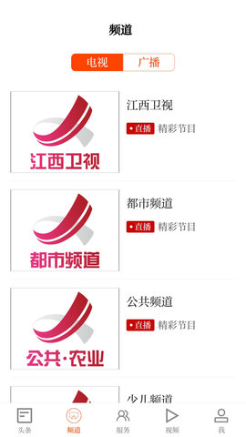 寻乌融媒 5.1.3 安卓版 2