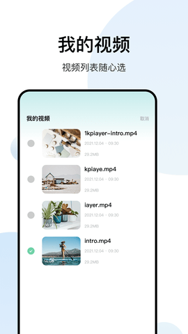白羊影院 1.3.8 官方版 3