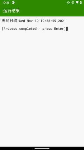 Python编译器 11.0.2 安卓版 2