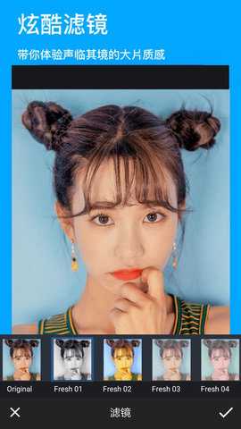 玩图p图 1.1.4 安卓版 3