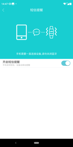Tefiti 1.3.8 安卓版 3