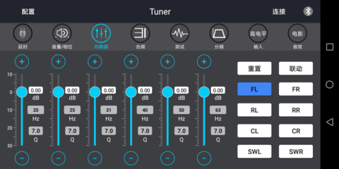 Tuner 2.0.1 安卓版 2