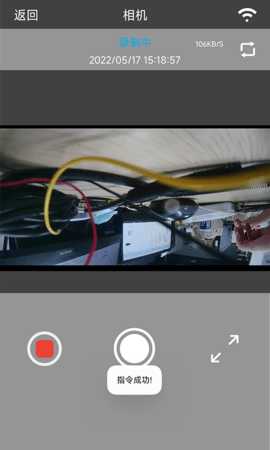 Car_DVR 2.1.7 安卓版 1