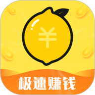 有檬兼职-在线赚钱