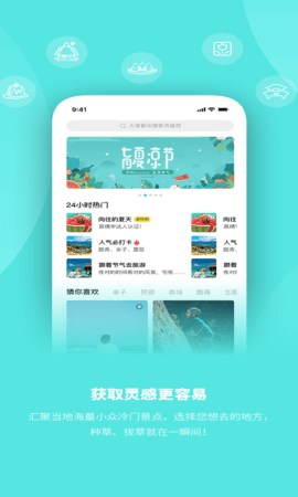 玩两天 2.4.5 安卓版 2